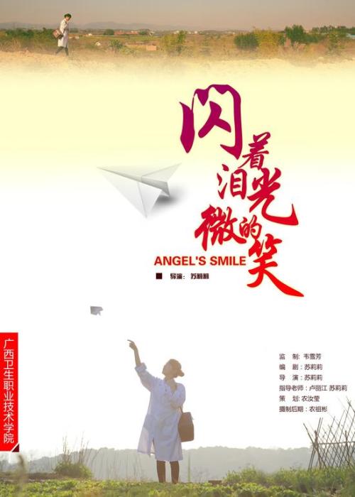阿姆赫斯特学院成绩单电子图